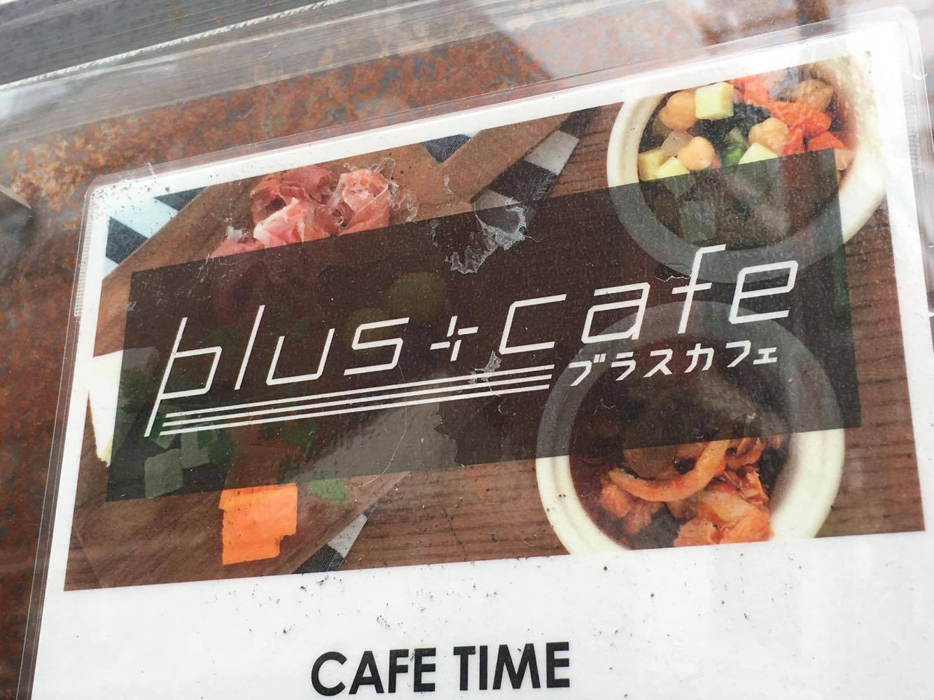 blus cafe