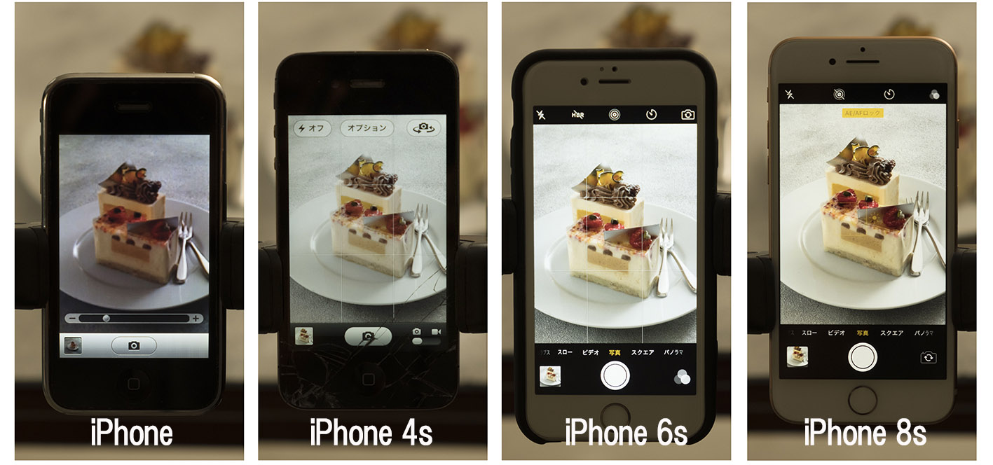 それぞれのカメラで同じケーキを撮影してみました。