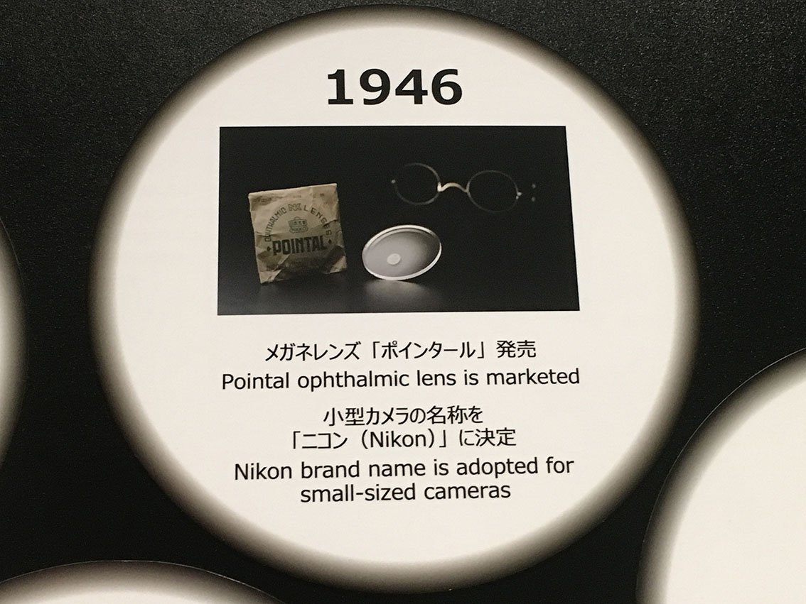 1946年「Nikon」のカメラが生まれたそうです。