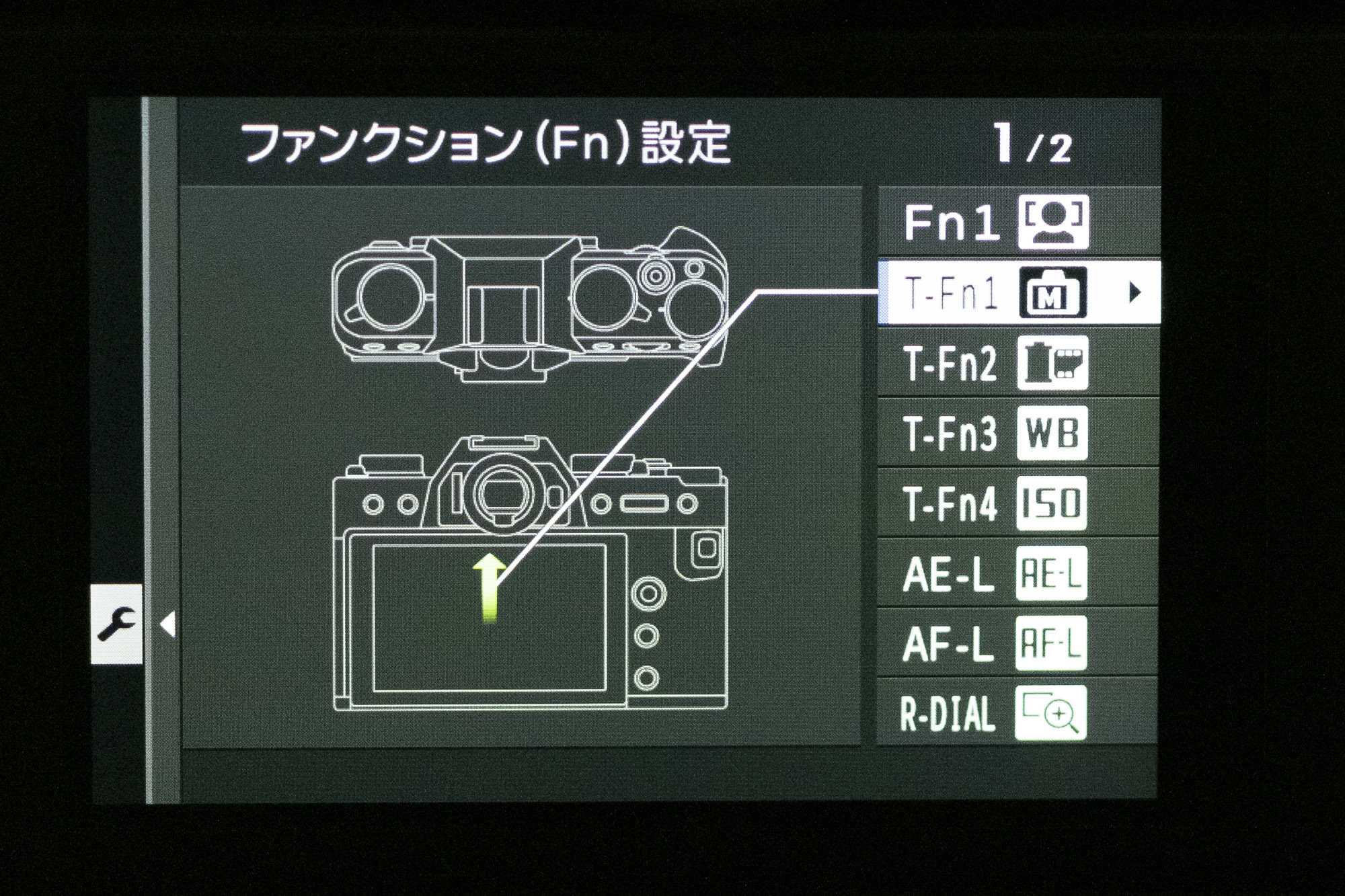 タッチファンクション